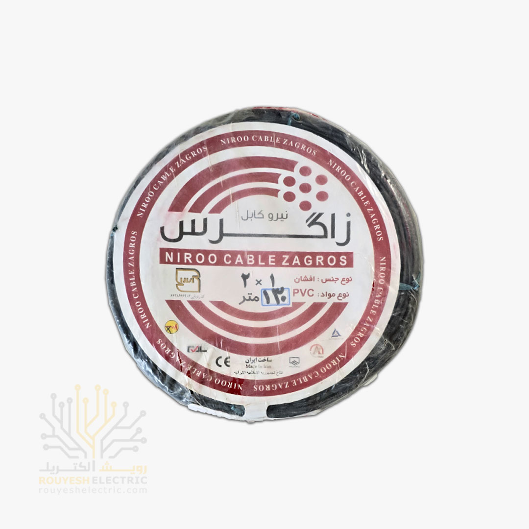 کابل برق نمره 2x1 برند نیرو کابل زاگرس استاندارد حلقه 130 متری