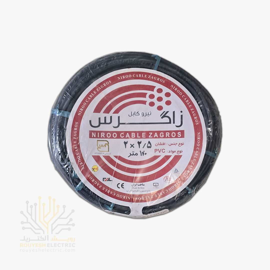 کابل برق نمره 2x2/5 برند نیرو کابل زاگرس استاندارد حلقه 120 متری