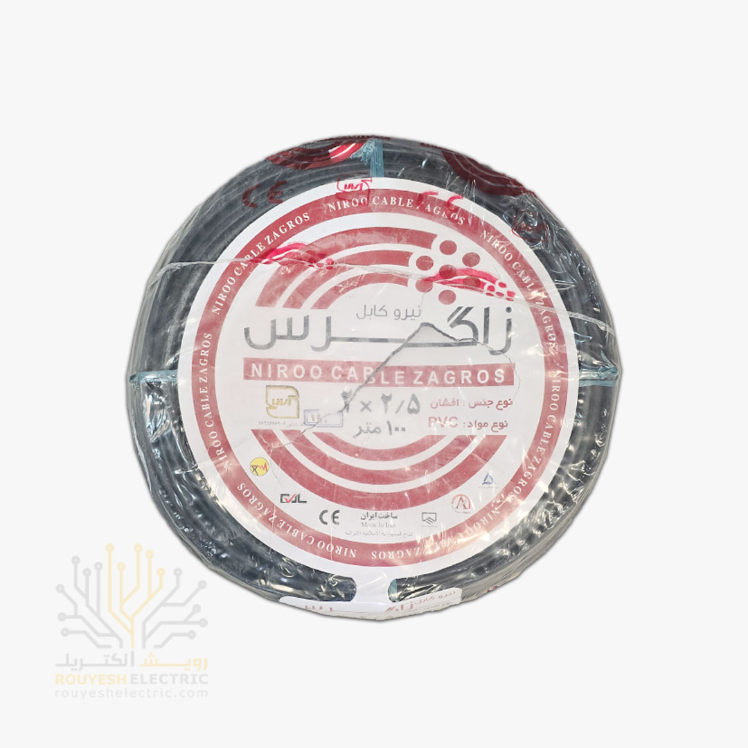 کابل برق نمره 2x2/5 برند نیرو کابل زاگرس استاندارد حلقه 110 متری