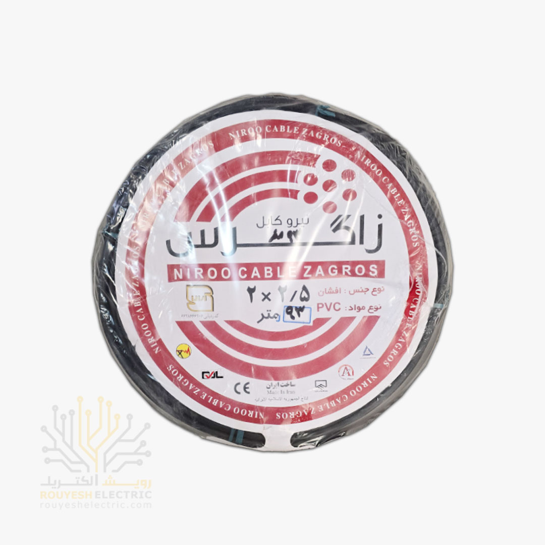 کابل برق نمره 2x2/5 برند نیرو کابل زاگرس استاندارد حلقه 93 متری