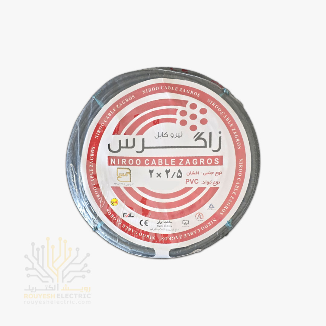 کابل برق نمره 2x2/5 برند نیرو کابل زاگرس استاندارد حلقه 95 متری