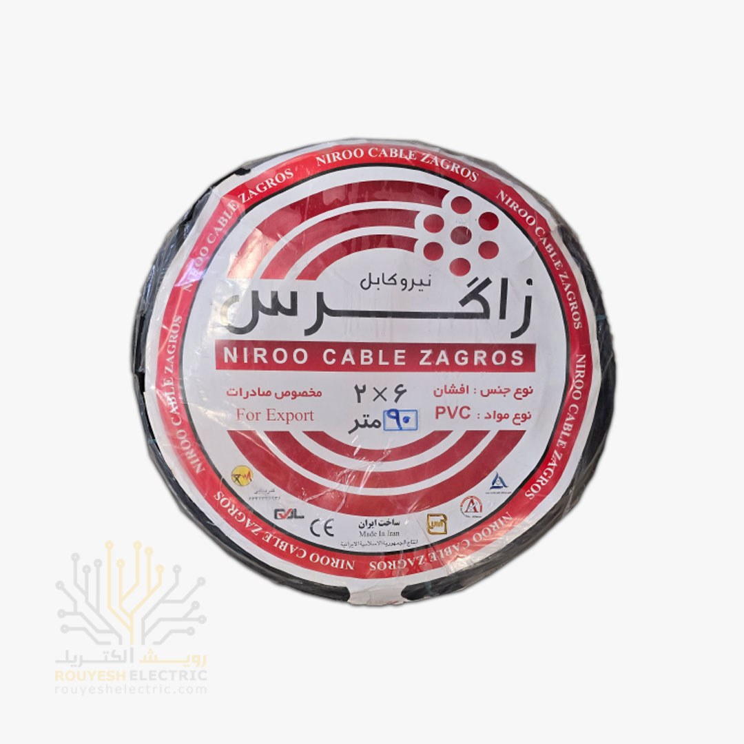 کابل برق نمره 2x6 برند نیرو کابل زاگرس استاندارد حلقه 90 متری