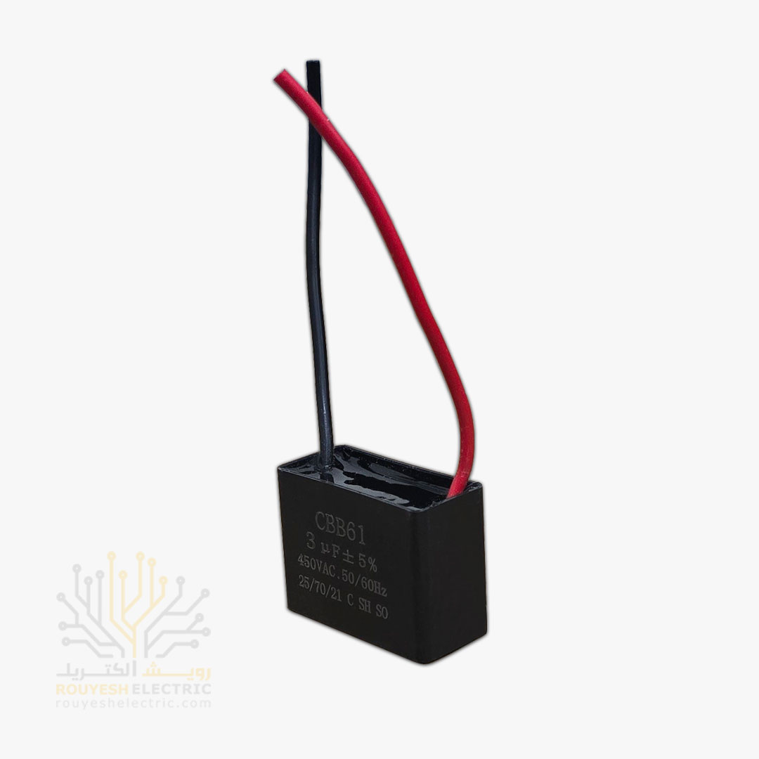 خازن پنکه چینی نمره 3