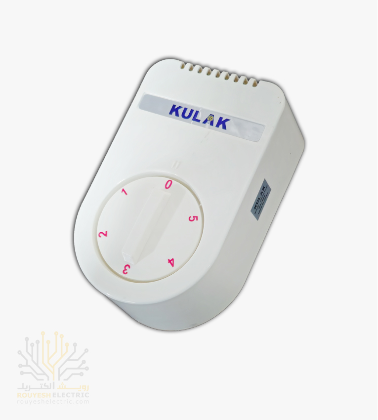 کلید پنکه برند کولاک هسته خازنی