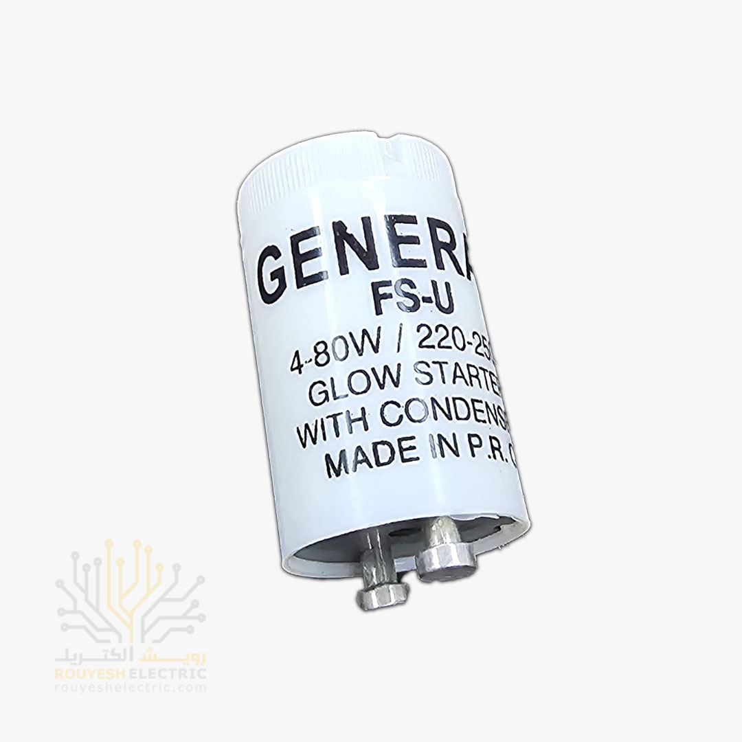 استارت مهتابی 40 وات جنرال