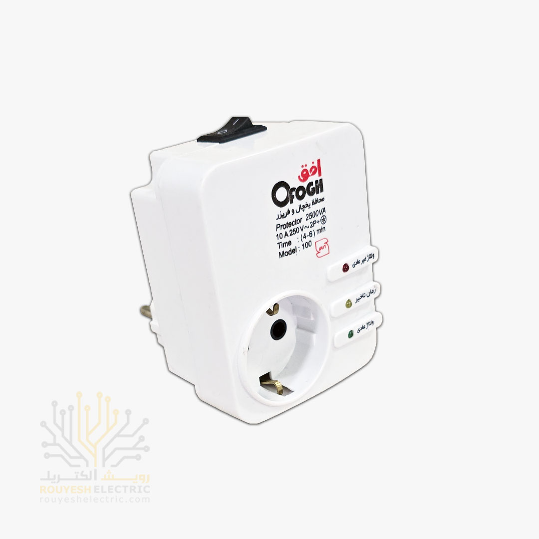 محافظ برق پکیج برند افق مدل 105 ارتدار کلید دار تک خانه استاندارد آنالوگ دیواری