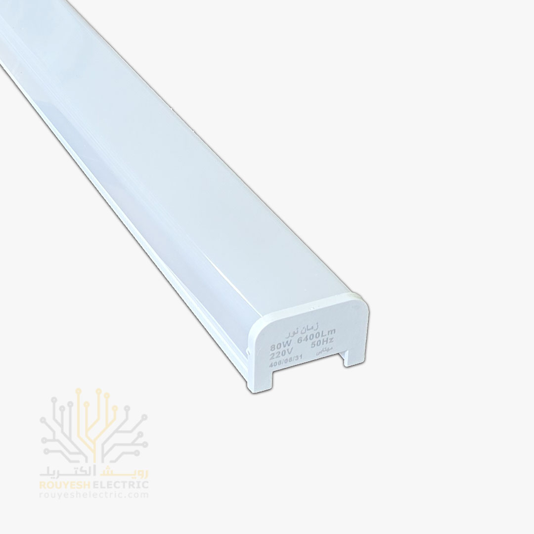 چراغ خطی ال ای دی 80 وات برند زمان نور مدل رادیس طول 120 سانت عرض 5/3 سانت مهتابی