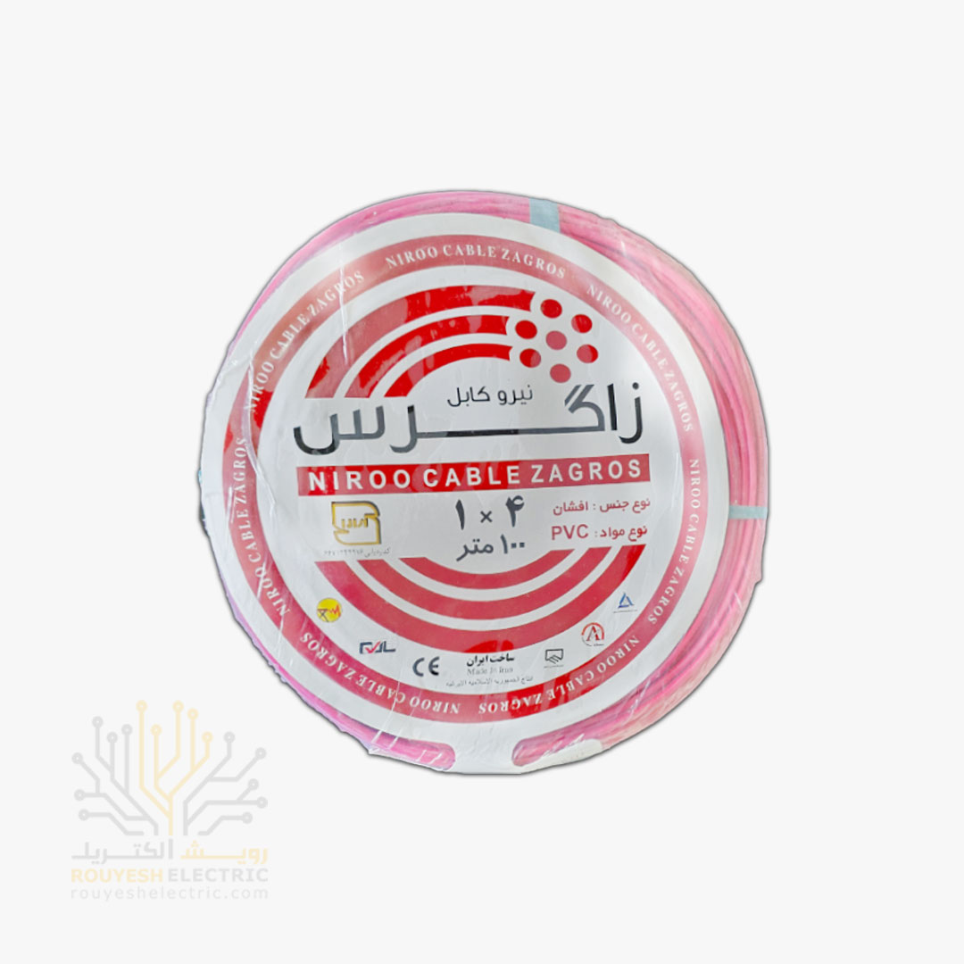 سیم برق نمره 1x4 برند نیرو کابل زاگرس استاندارد حلقه 100 متری رنگ قرمز