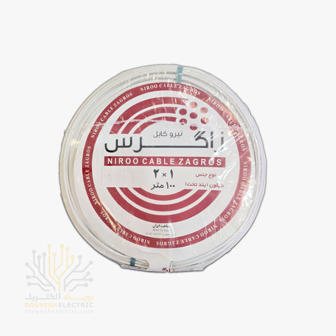 سیم برق نایلون نمره 2x1 برند نیرو کابل زاگرس حلقه 100 متری