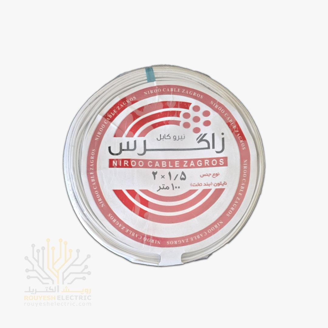 سیم برق نایلون نمره 2x1/5 برند نیرو کابل زاگرس حلقه 100 متری
